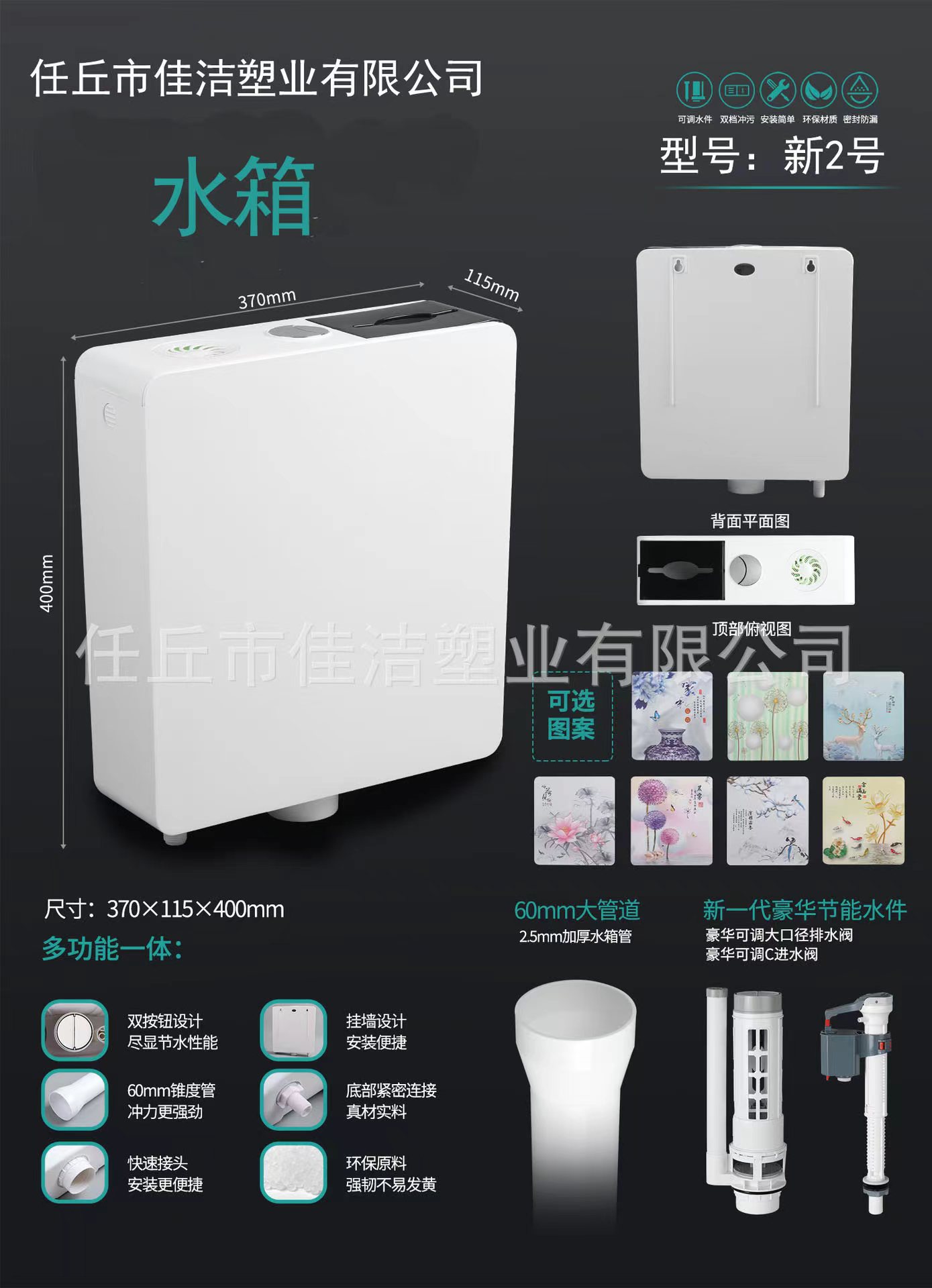 Wholesale project of household plastic electroplated high-pressure squat toilet water tank, general toilet water storage tank, squat toilet water tank details Picture