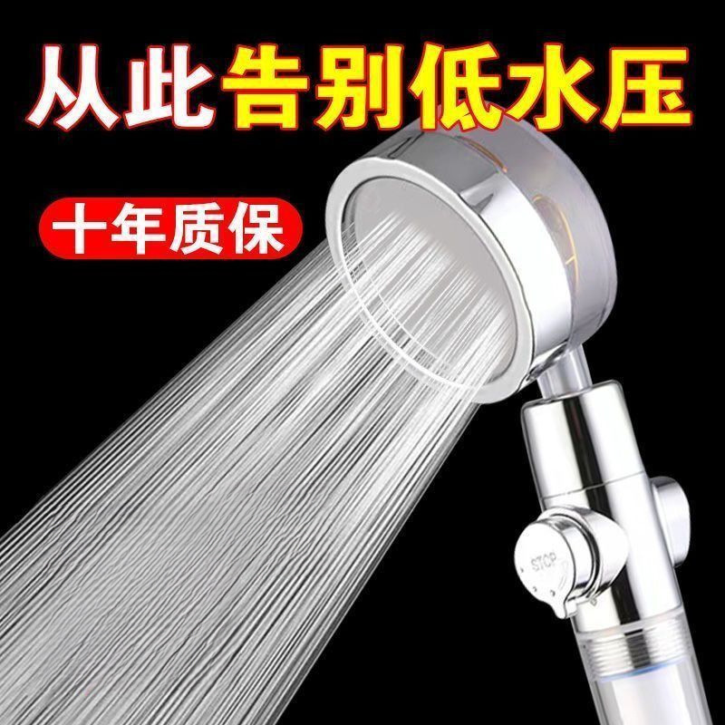Black Technology: Little Waist Turbocharged showerhead, propeller, high-pressure shower head, bathroom nozzle details Picture