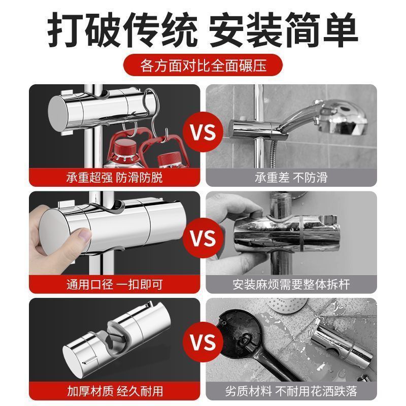 Non-disassembly rod perforated showerhead bracket, adjustable lifting rod, shower head set accessories, fixed base, cross-border Application Scenario