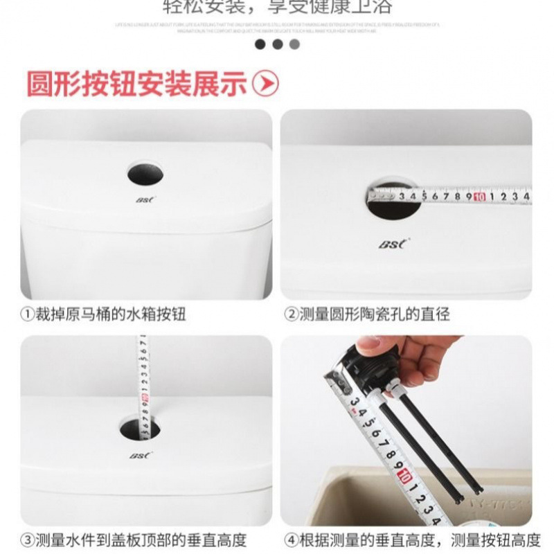Toilet tank button flush switch accessory press, universal rectangular oval cover seat toilet with double buttons Application Scenario