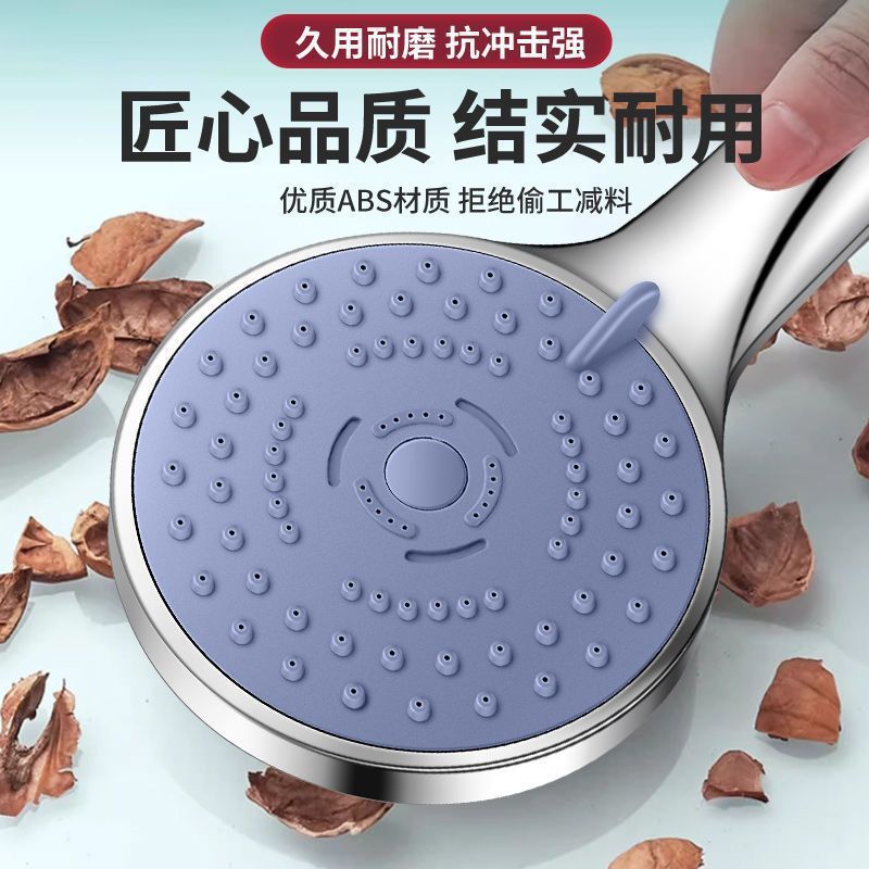 Factory wholesale of five grades: Han, Si, shower heads, pressurized shower heads, rain shower sets, water heaters, and shower heads Specification drawing