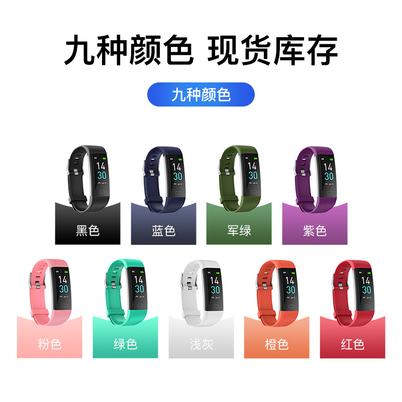 S5 wristband measures body temperature, blood pressure, fitness heart rate, step count, smart wristband, watch factory, gift wholesale, sports wristband details Picture