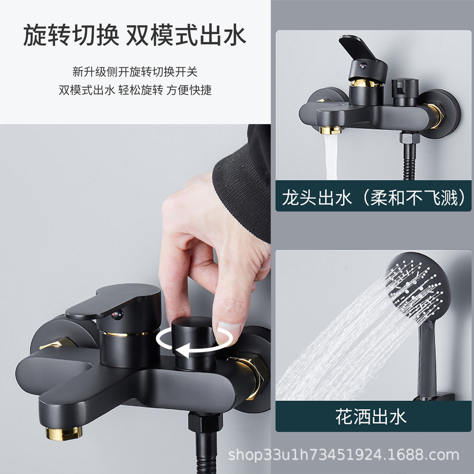 Side-opening bathtub faucet, black shower faucet, mixing valve, side-opening black triple faucet, cold and hot water faucet, hygiene Application Scenario
