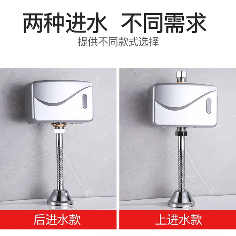 Exposed fully automatic urinal sensor, infrared type public toilet flushing valve sensor accessories Application Scenario
