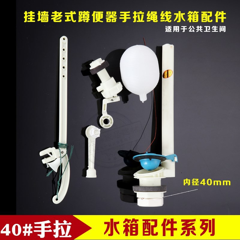 Hand-pulled grooved water tank, plastic water tank for public toilets, 50-liter high water tank, water-saving, old-fashioned hand-pulled rope flushing water tank details Picture