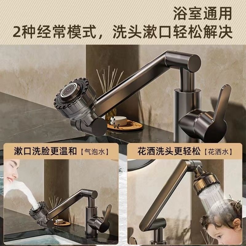 Washbasin, Maneki Neko mechanical arm multi-functional bathroom, washbasin, kitchen hot and cold water faucet, free shipping for home use Application Scenario