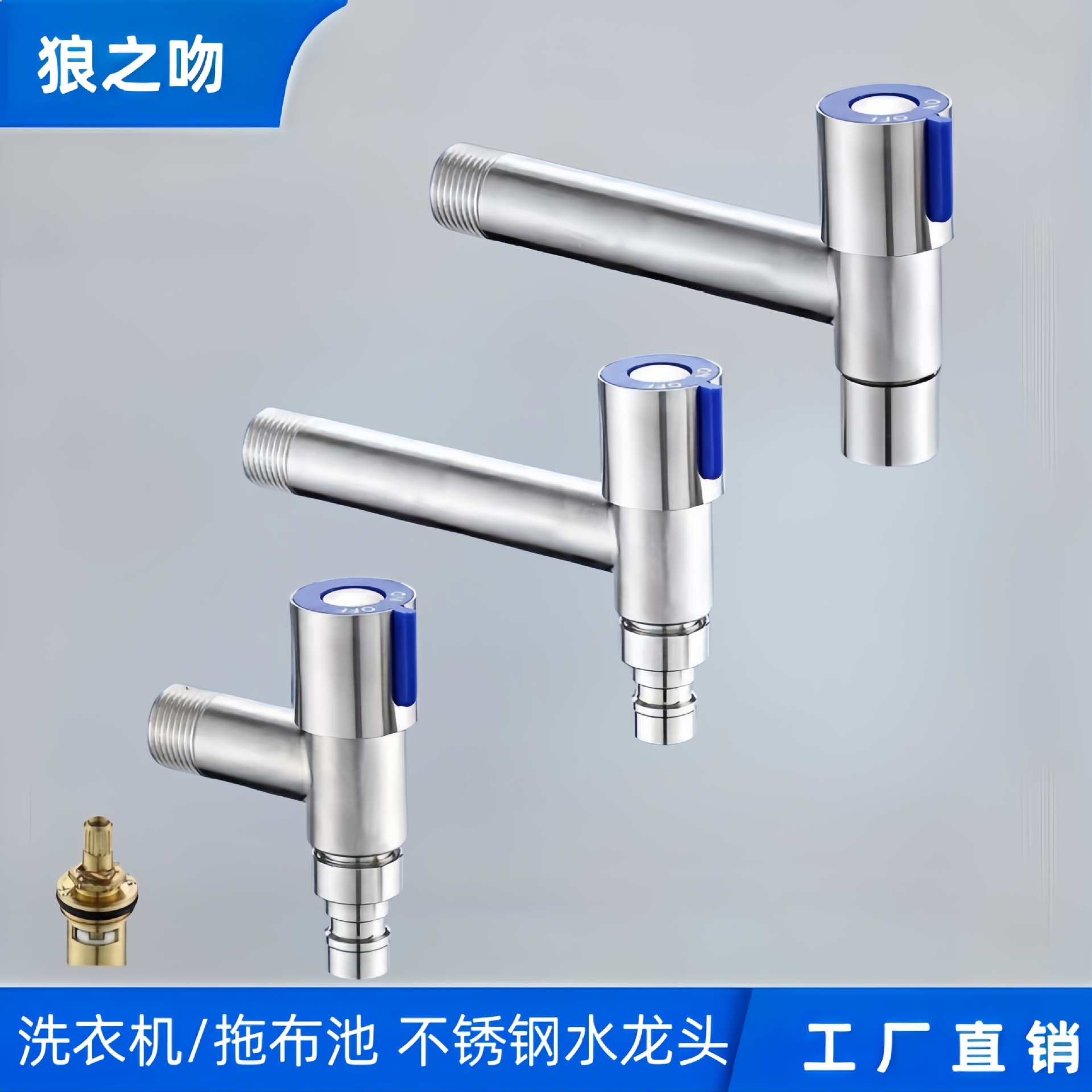 304 stainless steel faucet, outdoor balcony mop sink extended by 4 minutes, universal household mini washing machine faucet full figure