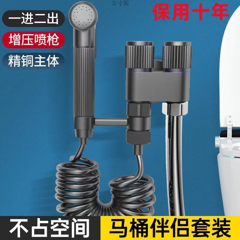 All-copper gun grey toilet companion, one in and two out, dual control and dual water outlet, spray gun bathroom wholesale, Amazon factory, one piece wholesale Application Scenario