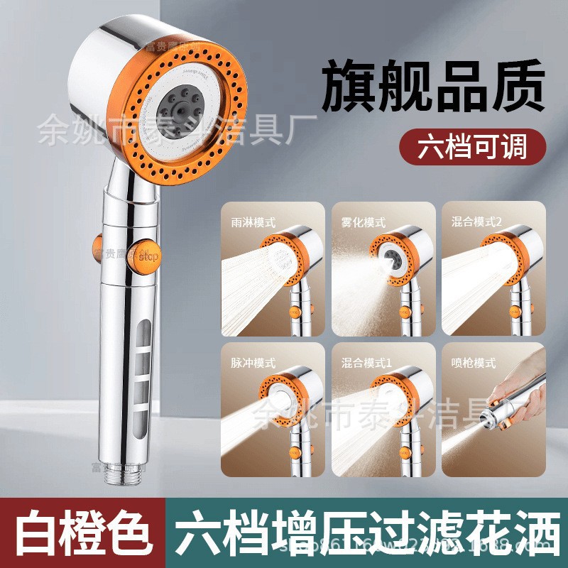Five-function foreign trade bathroom, five-speed showerhead, one-button water stop, bath filtration, spray, handheld showerhead, pressurized full figure
