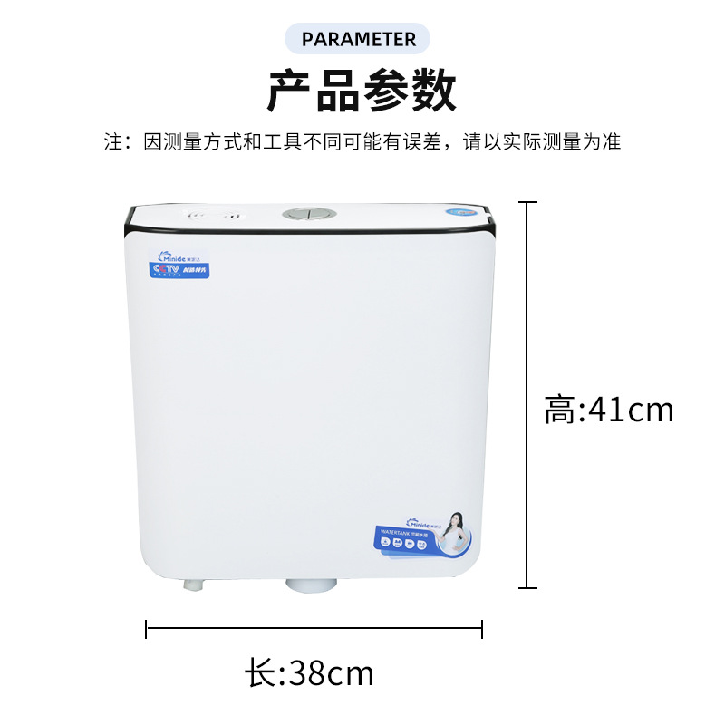 Toilet flushing tank, household toilet flushing tank, bathroom energy-saving flushing tank, squat toilet, high flushing force water tank Application Scenario