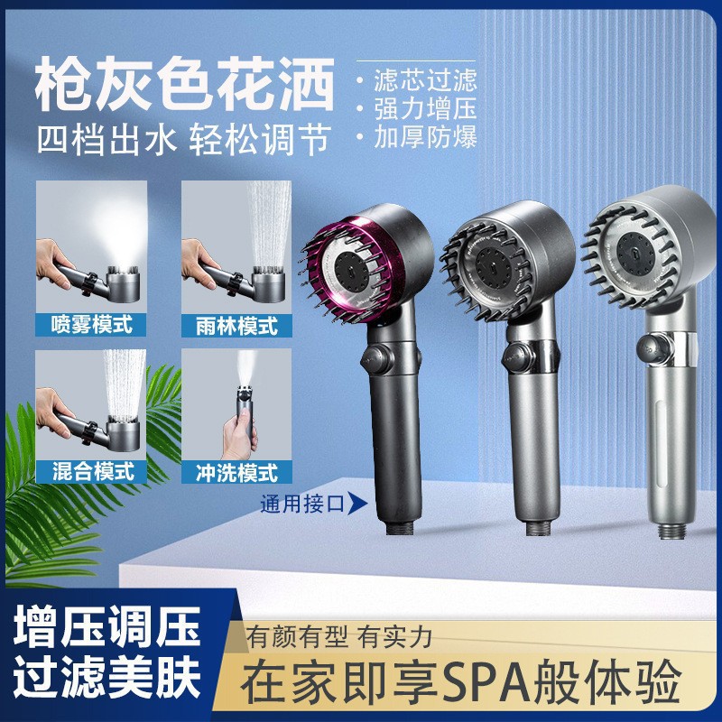 Wear a powerful, powerful, filtering, purifying and pressurized shower head hose set for home bathrooms full figure