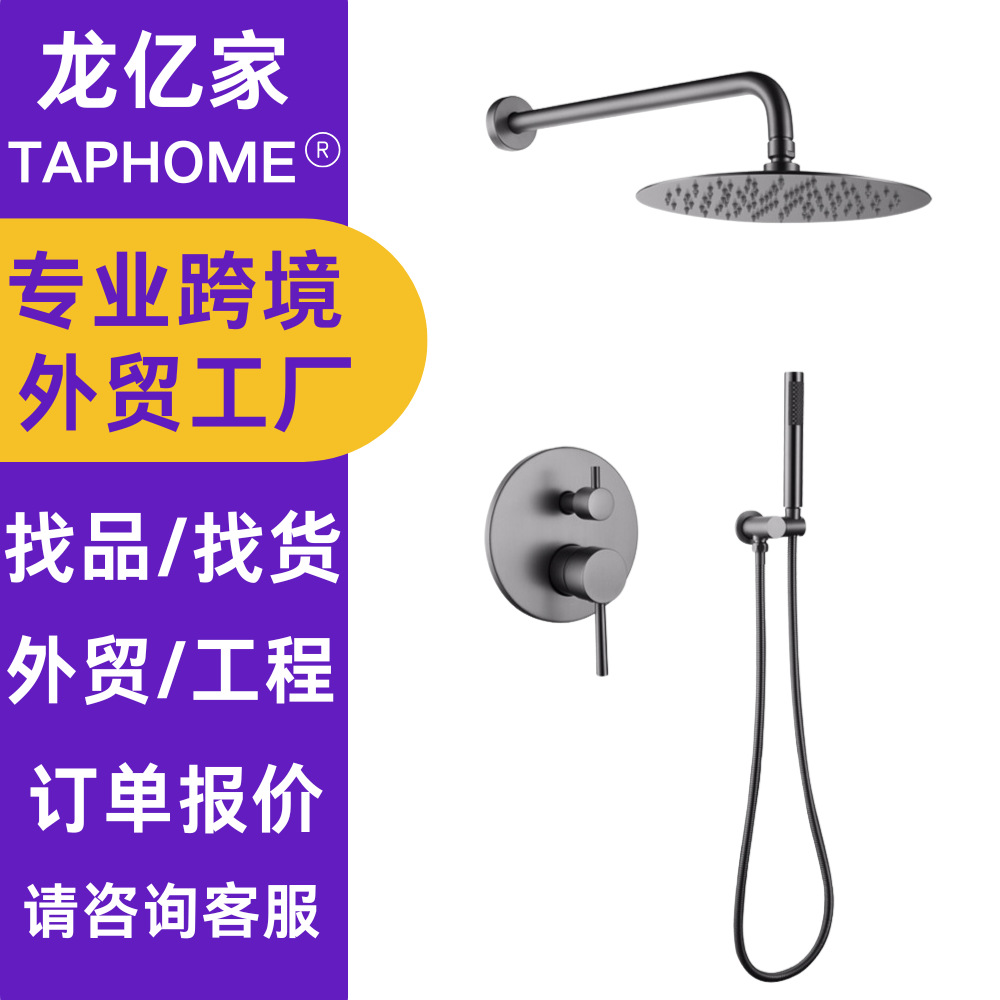 Cross-border American and Australian standard all-copper single-function pre-embedded concealed shower head faucet hotel and homestay set full figure