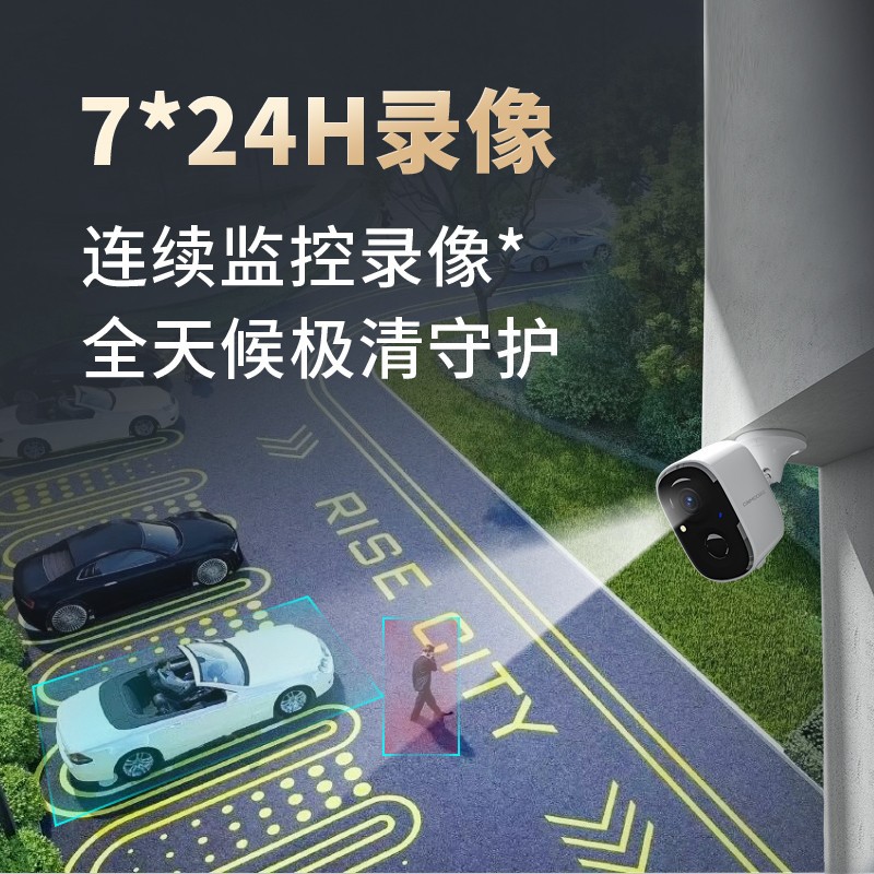 Shenmu WiFi monitor, home mobile phone, high-definition smart camera, unplugged wireless charging, entrance, corridor Application Scenario