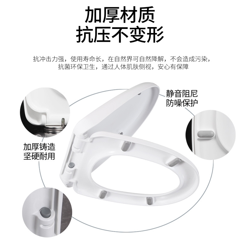 Cross-border exclusive urea-formaldehyde toilet seat covers, thickened household universal V-shaped, U-shaped and O-shaped toilet seat covers, slow-lowering toilet seat covers Item Picture