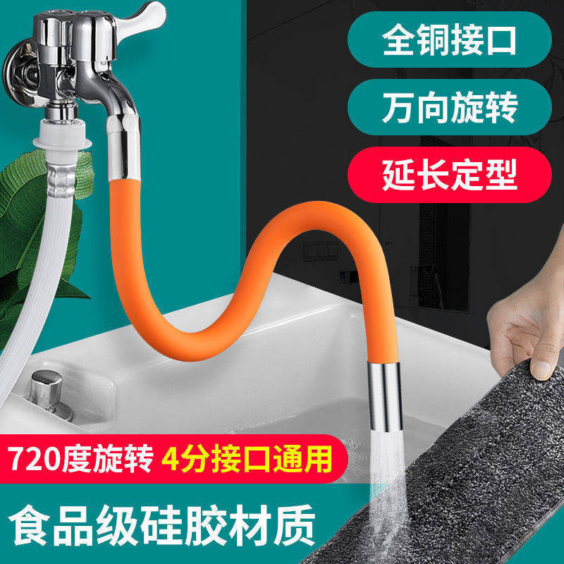 Universal faucet extender, universal type sink, splash-proof extended spout, washbasin extended water pipe details Picture
