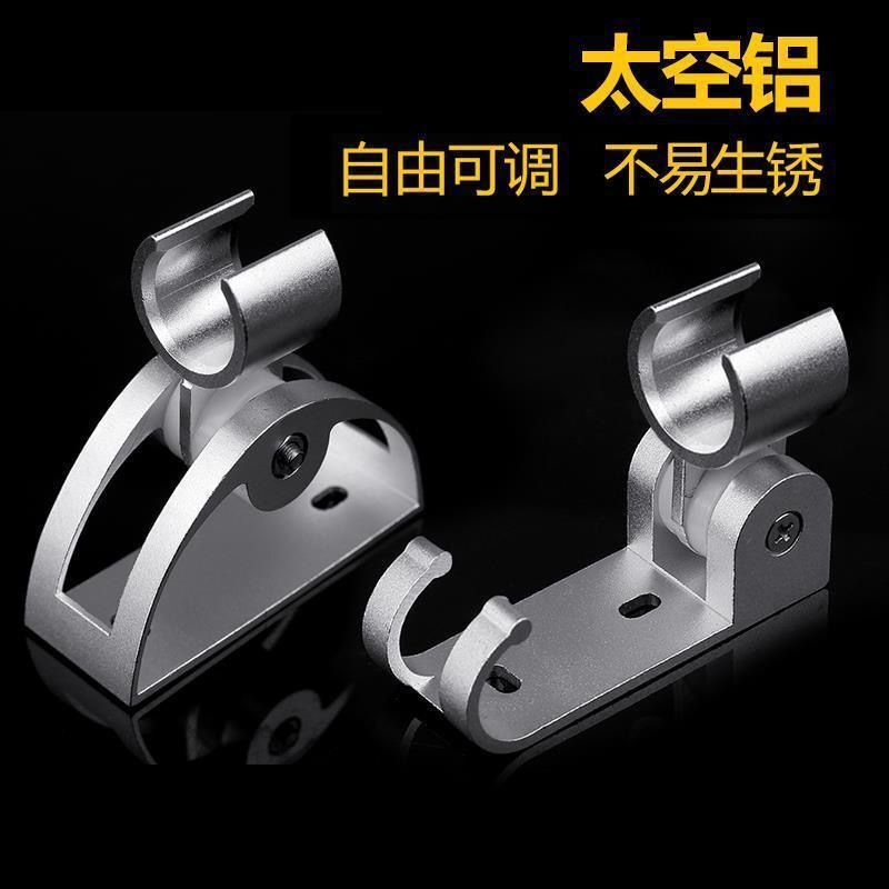 Space aluminum perforated adjustable showerhead bracket, shower head, fixed base, perforated shower accessories full figure