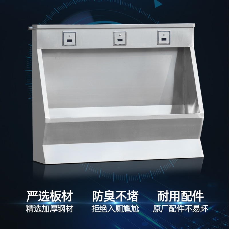 304 stainless steel urinal, shopping mall, school, public toilet, station, vertical floor-standing urinal, thickened urinal details Picture