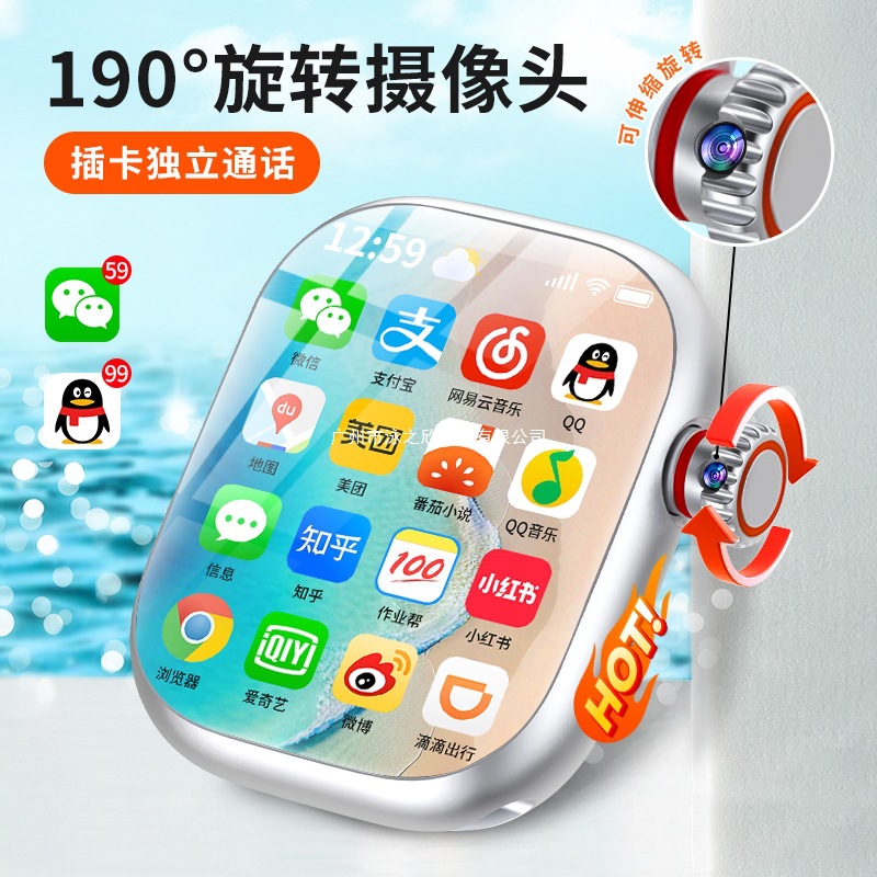 The official genuine Xiaomi mobile phone is compatible with the new children's smart smartwatch, featuring 5G full network compatibility and SIM card insertion Application Scenario