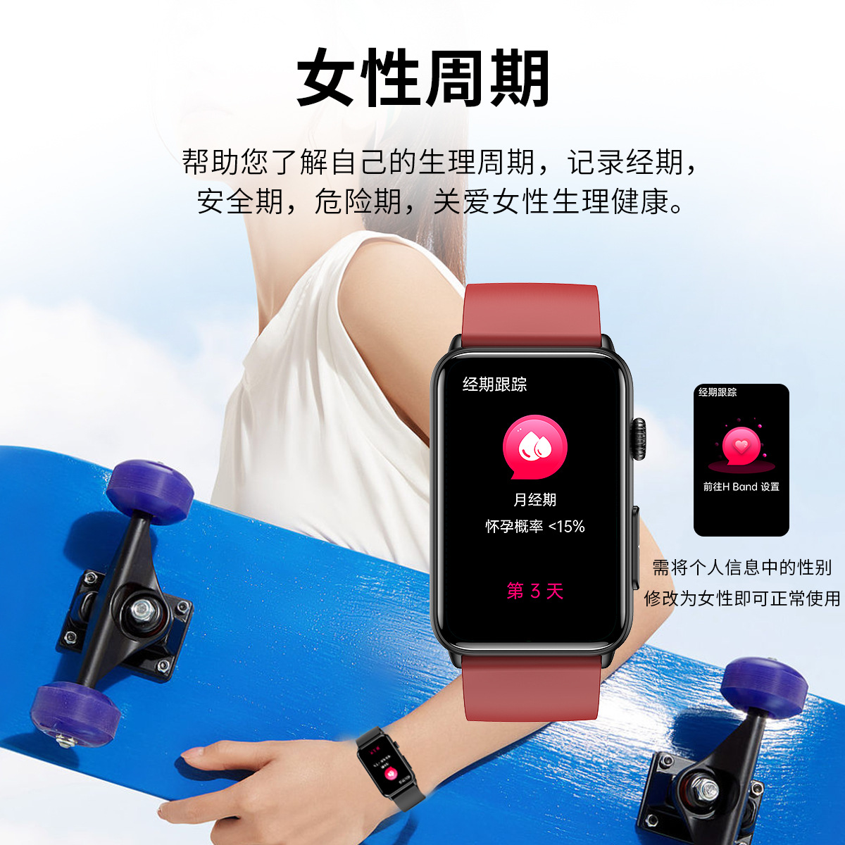 The new ET620 Bluetooth communication smartwatch features ECG, electrocardiogram, blood sugar, body temperature, heart rate, health monitoring, and more exercise Application Scenario