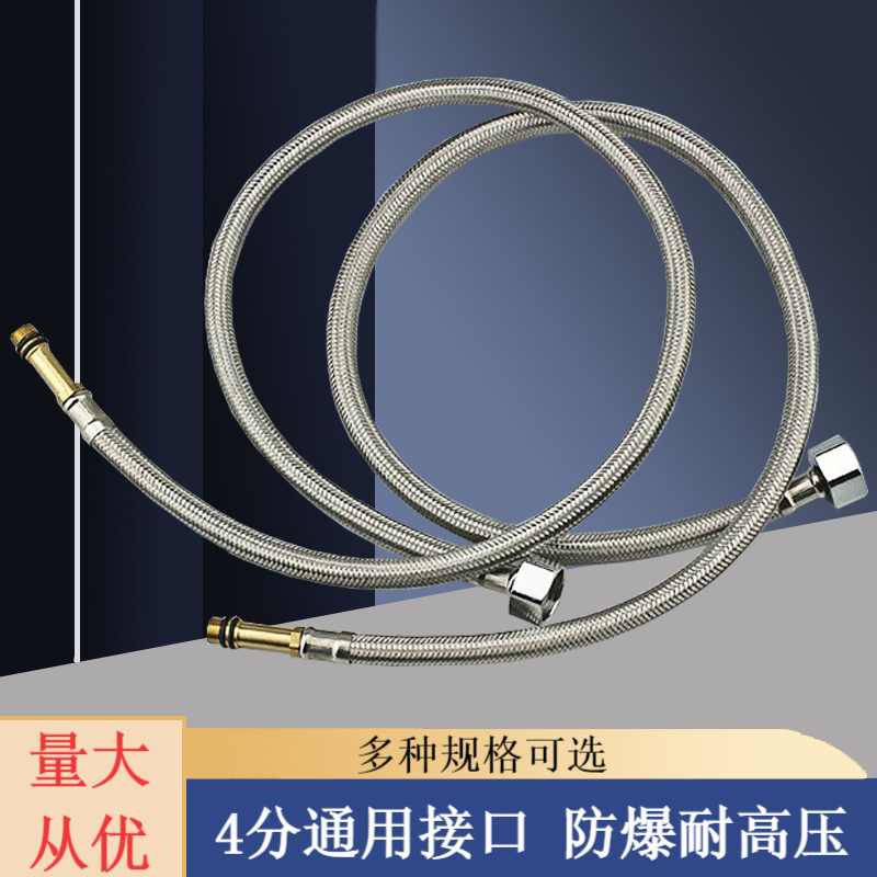 Factory direct supply 304 stainless steel braided hose, explosion-proof hot and cold water faucet inlet, single-ended pointed hose, explosion-proof 4 Application Scenario
