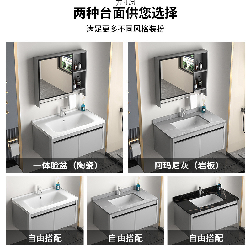 Light luxury, modern and simple space aluminum bathroom cabinet, ceramic integrated basin, washbasin, intelligent face washing and washbasin cabinet combination Specification drawing