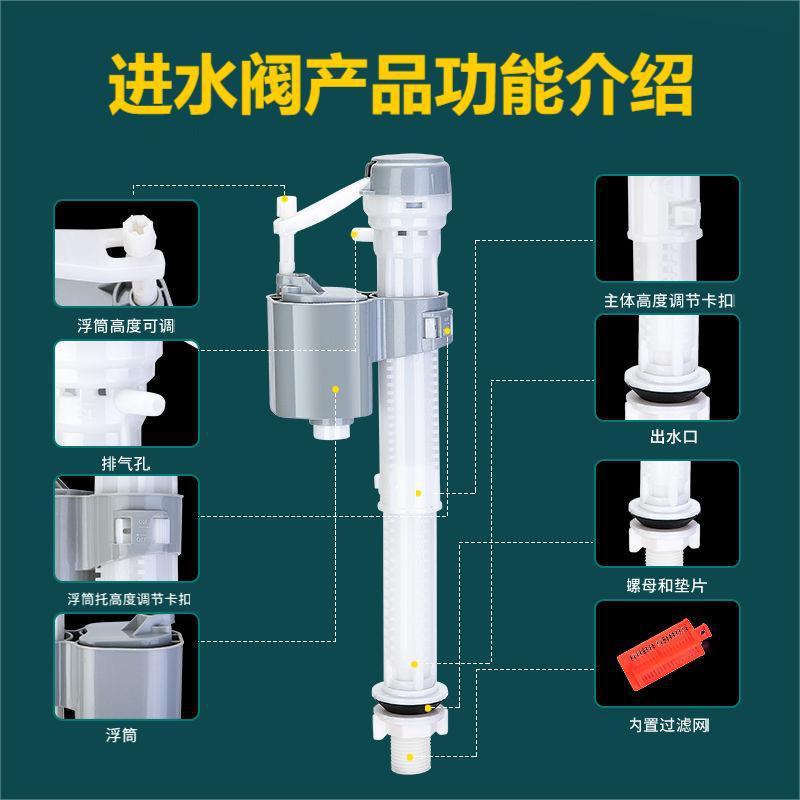 Toilet water tank water inlet valve, toilet water filling automatic water stop accessory, blister packaging, toilet accessory manufacturer direct supply Specification drawing