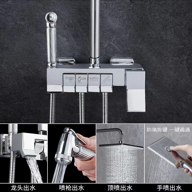 Brass piano three-position shower head set, black shower head set full figure
