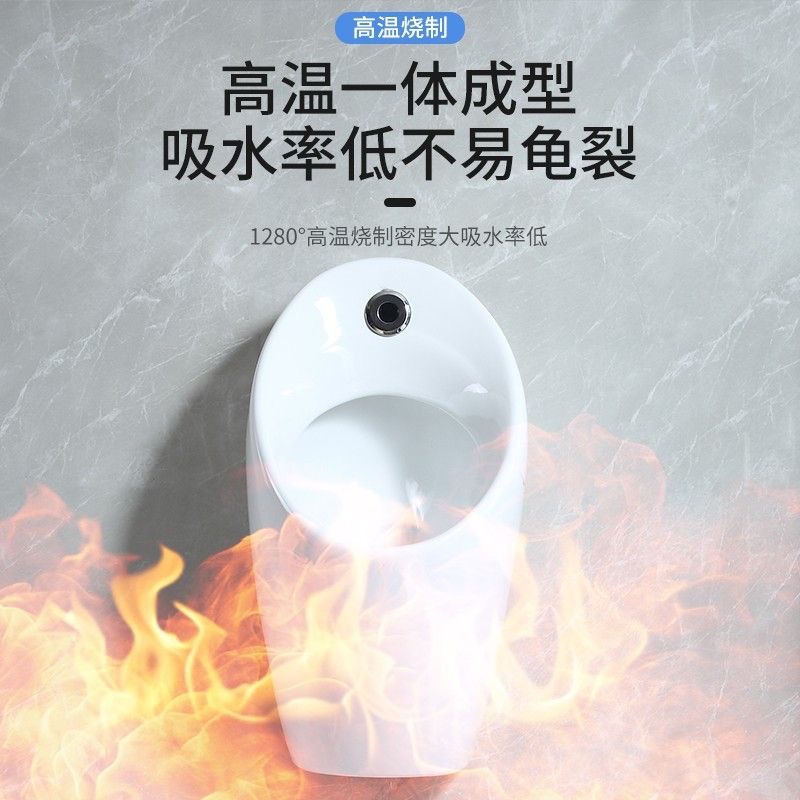 Nine/Mu JΟMΟΟ Sensor urinal, men's wall-mounted urinal, commercial ceramic urinal, household details Picture