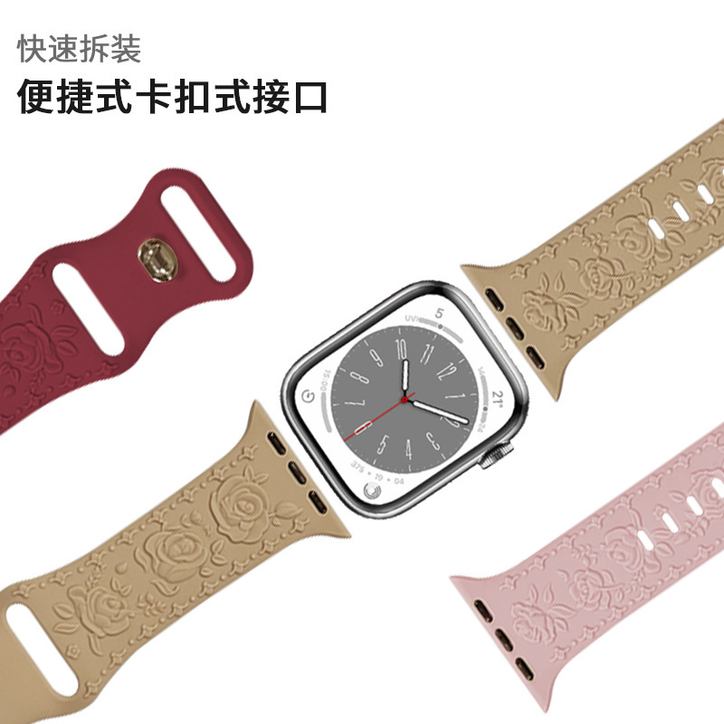Suitable for Apple 9th generation rose embossed silicone Watch strap Apple Watch Ultra 2 Silicone watch strap Specification drawing