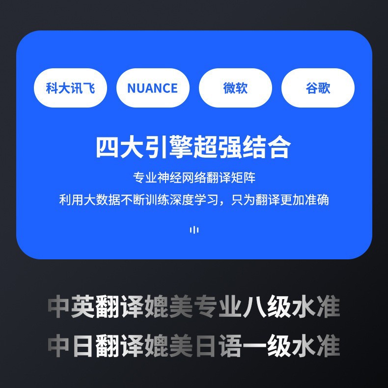 T8 Multilingual Intelligent Translation Machine, global business travel photo translator, Thai portable intelligent translation machine Specification drawing