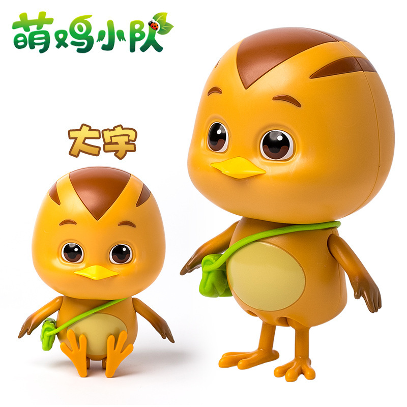 Audi Double Diamond Cute Chicken Team Toy dolls, movable music dolls, Duoduo, Huanhuan, Maqi, Dayu Tree House Adventure Application Scenario