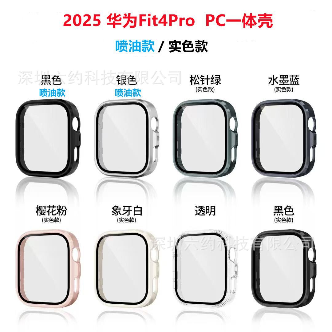 All-inclusive TPU case for Huawei Fit3 2025 and electroplated soft anti-drop case for Huawei FIT4/4Pro watch cases Item Picture
