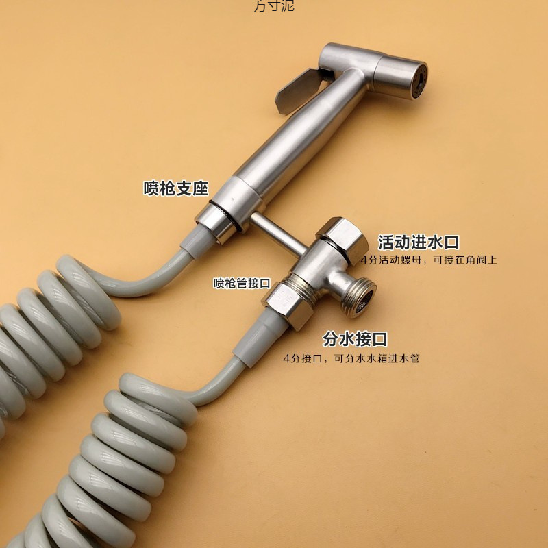 Stainless steel sanitary ware, toilet spray set, butt wash, showerhead, pressurized flushing device, nozzle, toilet flushing supply chain Application Scenario