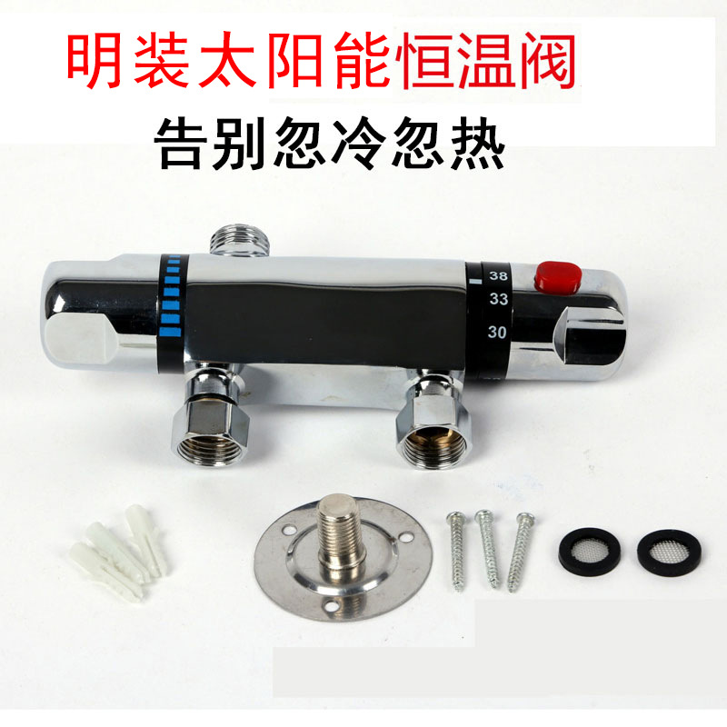 Original manufacturer's exposed alloy constant-temperature mixing valve faucet, bathroom rain shower head, automatic warm water control valve set full figure