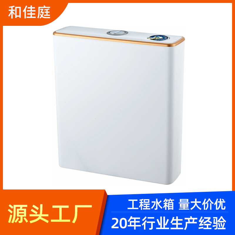 Squat toilet water tank, toilet flushing tank renovation, bathroom sanitary ware, large flushing force squat toilet water tank in stock full figure