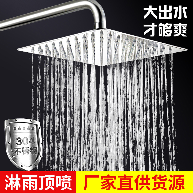 Pressurized shower head, pressurized flower wine bath heater, large ceiling spray rain, household water heater, lotus pod set full figure