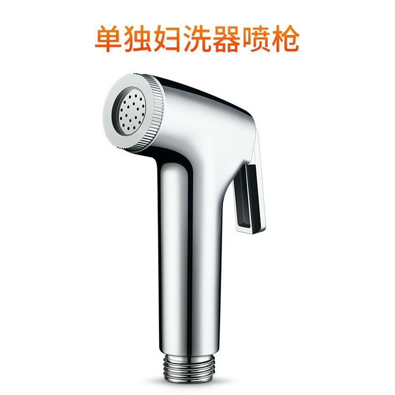 Women's washbasin spray gun set, bathroom pressurized floor flushing toilet, companion for butt washing accessories, best-selling products in Vietnam's foreign trade Specification drawing