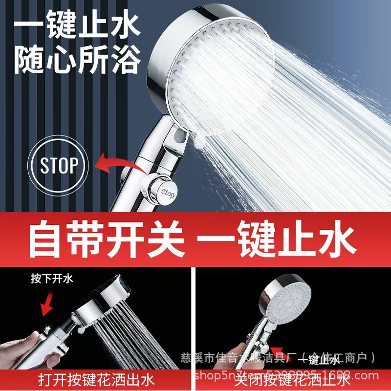 New pressurized shower head for home bathroom, pressurized shower rain, shower head and bath heater set details Picture
