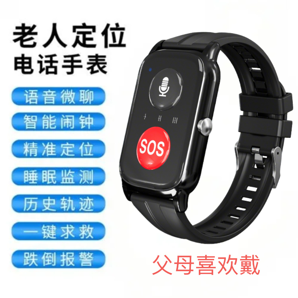 In 2025, the classic smartwatch is designed to prevent the elderly from getting lost, measure heart rate and make one-click calls details Picture