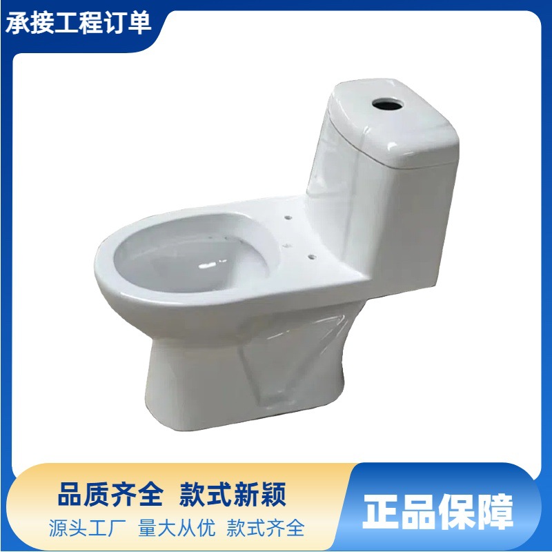 Super cool siphonic anti-clogging and anti-odor direct flush toilet for small household apartments, rental room toilet, toilet bowl Specification drawing