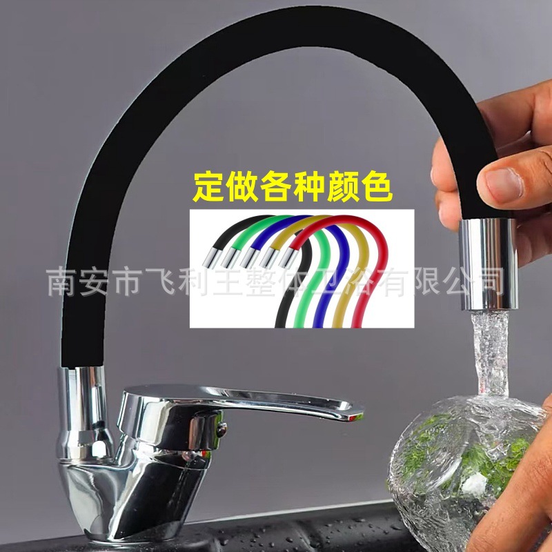 Wholesale of colored silicone rubber universal tubes, gold ingots, kitchen cold and hot water faucets, washing basins, sinks and mixed faucets for foreign trade full figure