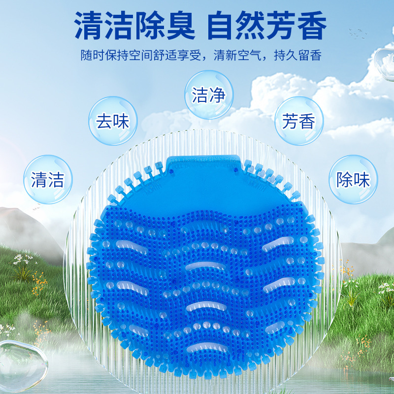 Urinal deodorizer, men's urinal filter screen, anti-splash pad, deodorizing fragrance ball, urinal fragrance pad, triangular piece Specification drawing