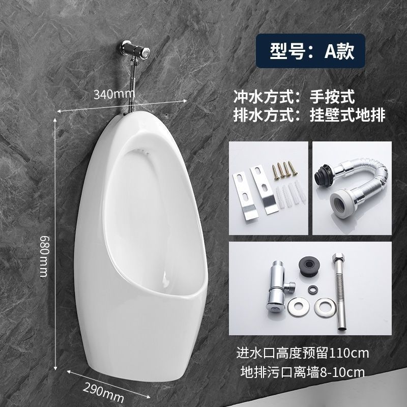 Engineering intelligent automatic sensor urinal wall-mounted vertical men's urinal, household ceramic adult floor-standing Item Picture