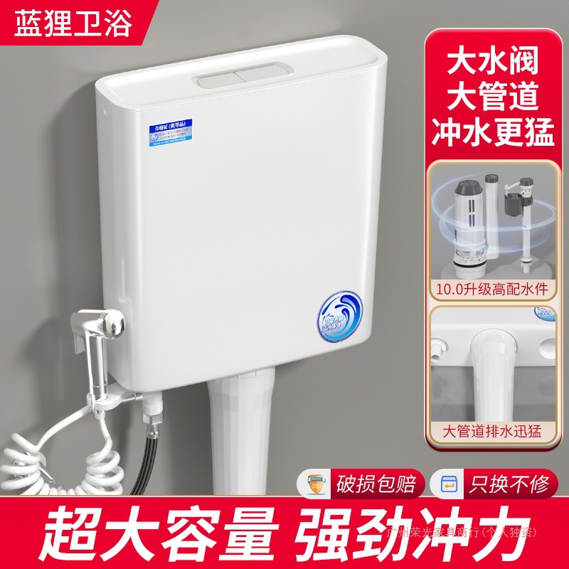 Toilet flushing tank, household bathroom squat toilet, squat pit, thickened toilet, wall-mounted, energy-saving, high-force water pumping full figure