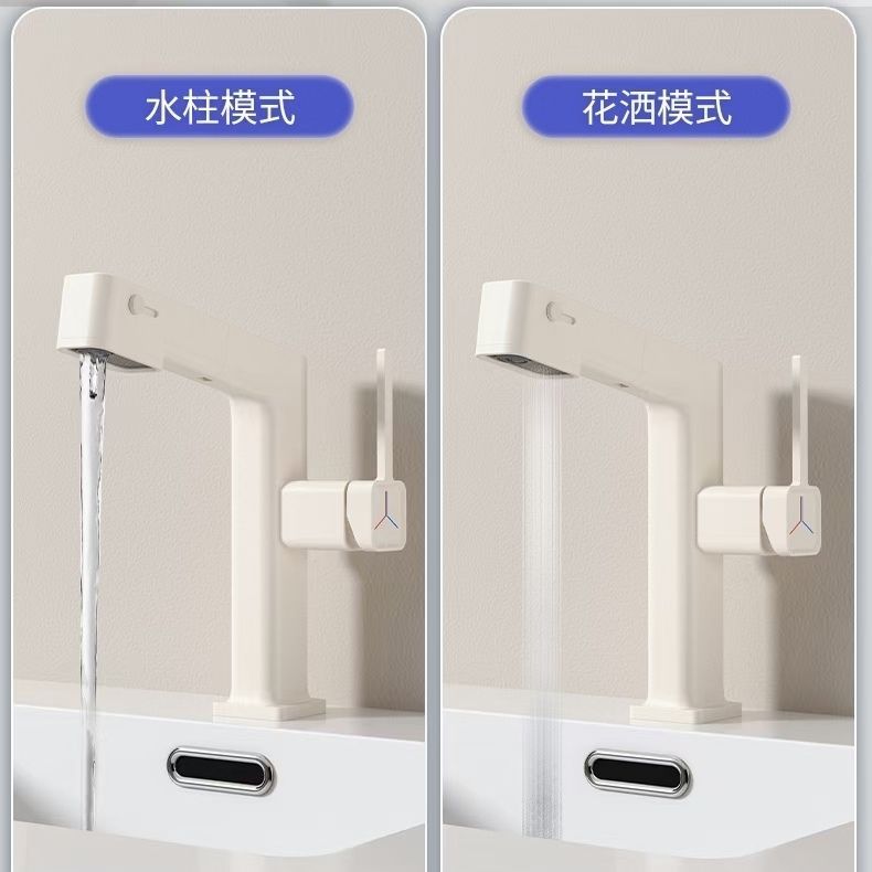 Xiaohongshu milk white style beauty three-mode washbasin faucet, all-copper household pull-out washbasin, cold and hot water faucet Item Picture