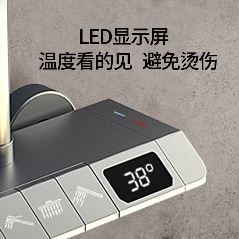 Shower head set, digital display constant-temperature shower, home bathroom, bathroom rain shower, pressurized shower head details Picture