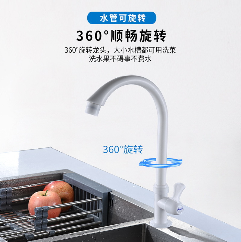 4-point plastic kitchen faucet, washbasin, sink, laundry pool, sink, single-cooling vertical faucet, rotatable details Picture