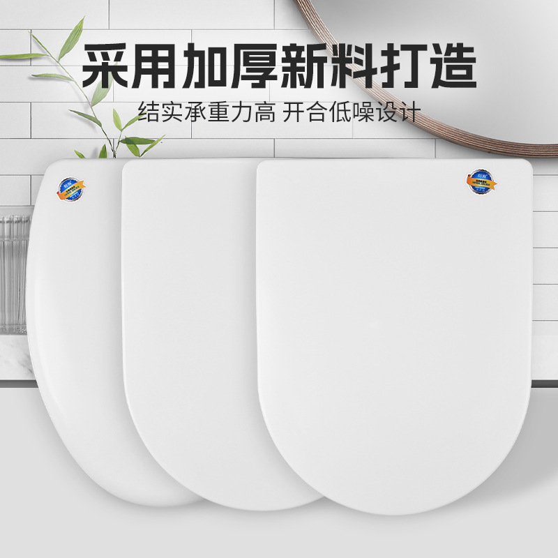 Supply one-click quick-release and slow-lowering upper and lower installation toilet seat covers, UVO square plastic thickened toilet seat covers Specification drawing