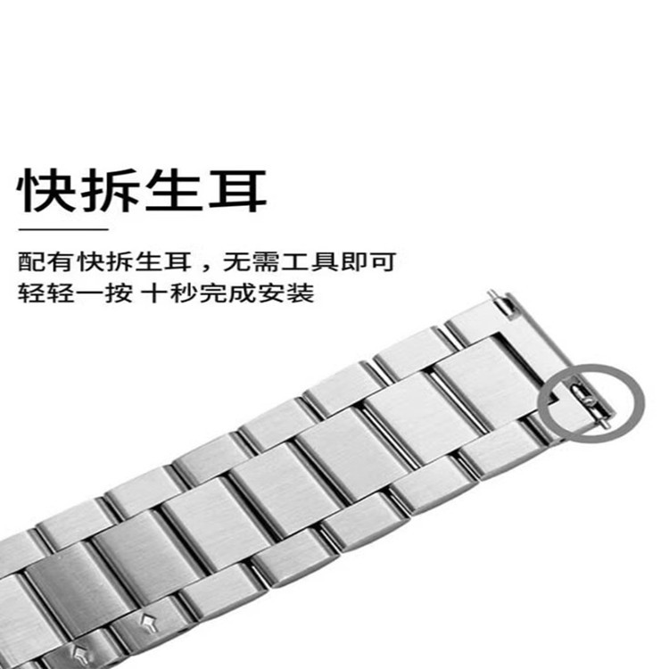 It is suitable for Apple iwatch straps made of stainless steel S10, Huawei gt5 straps and 24mm smartwatch straps Specification drawing
