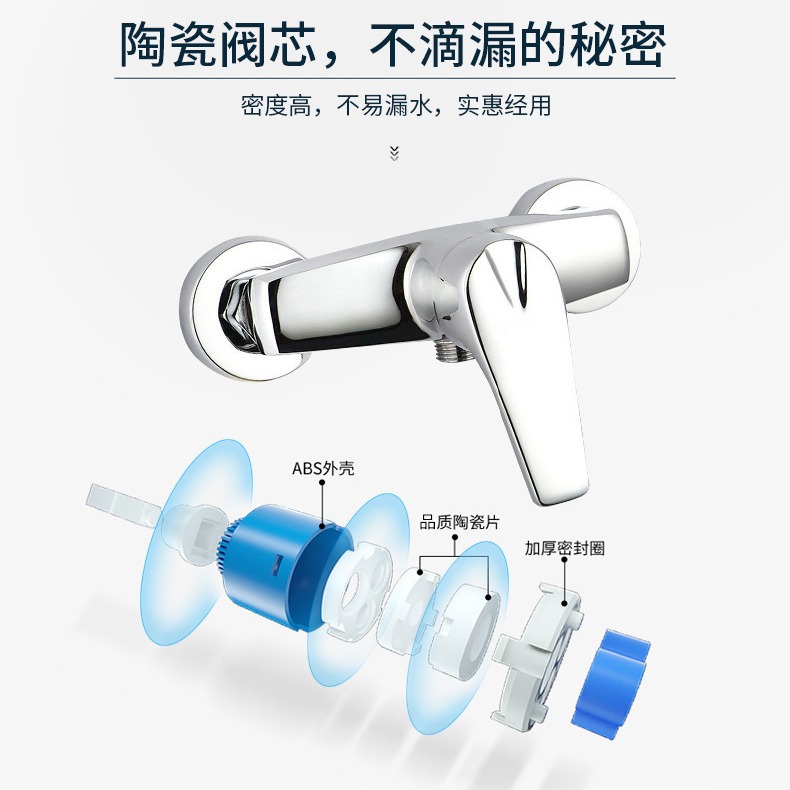 Shower faucet, solar water heater thermostatic valve, stainless steel hot and cold mixing valve, showerhead switch, concealed mixing valve details Picture